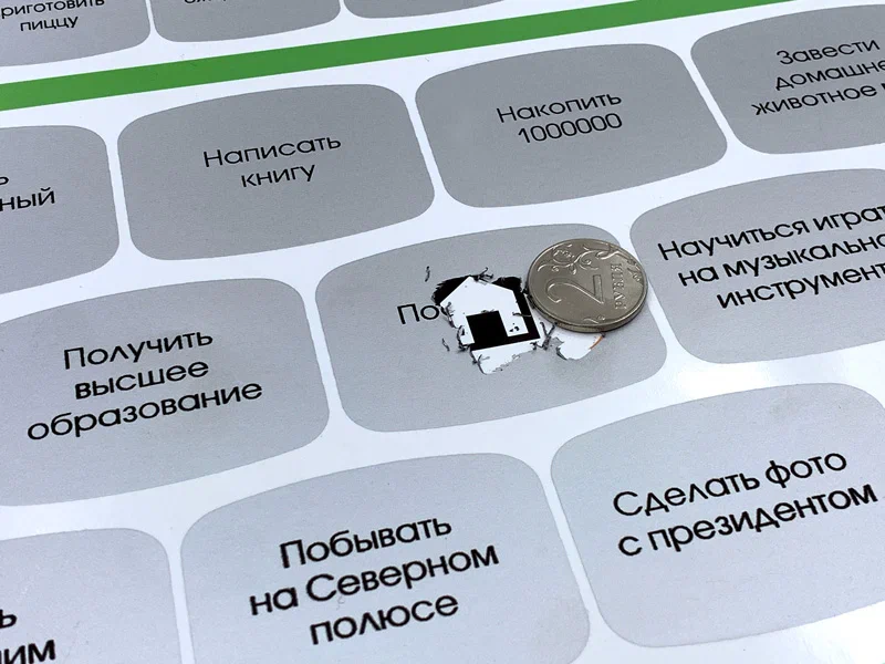 Печать наклеек и этикеток со стираемым покрытием